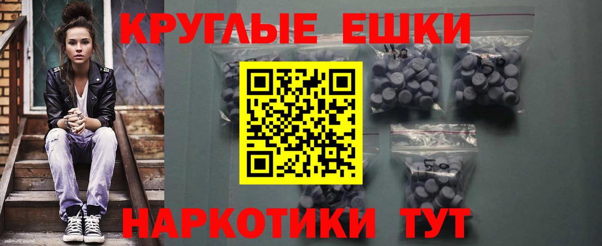 где продают   Вход с VPN  Чебаркуль  Экстази бентли  ЭКСТАЗИ MDMA 