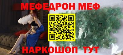 mdma Ярцево