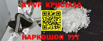 бошки Янаул