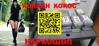 кокаин колумбия Ярославль