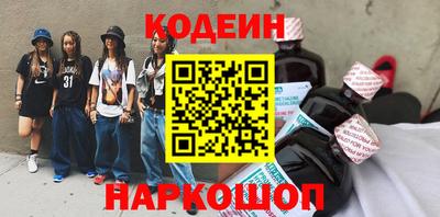 стаф Шебекино