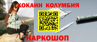 гидра Шелехов