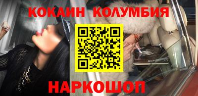 mdma Ярцево