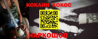 кокаин колумбия Ярославль