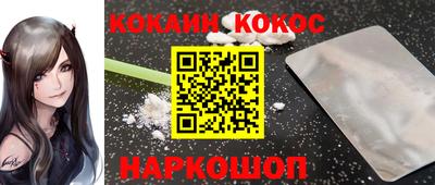 кокаин колумбия Ярославль