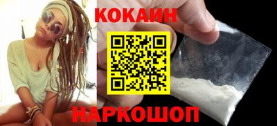 кокаин колумбия Ярославль
