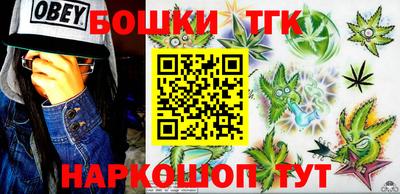гидра Шелехов