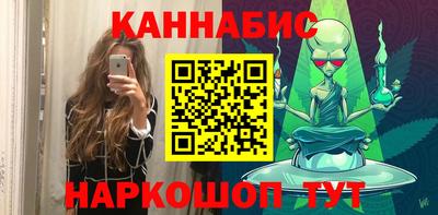 гидра Шелехов