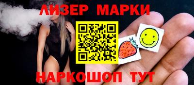 бошки Янаул