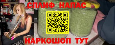 бошки Янаул
