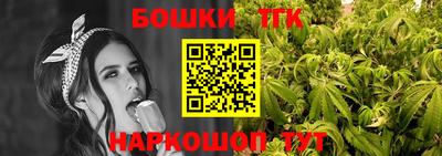 бошки Янаул