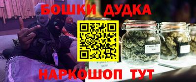 стаф Шебекино