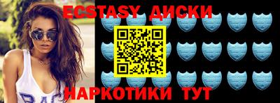 mdma Шахты