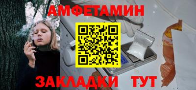 mdma Ярцево