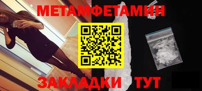 стаф Шебекино