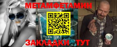 mdma Ярцево