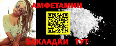 бошки Янаул