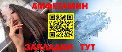 mdma Ярцево