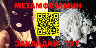 стаф Шебекино