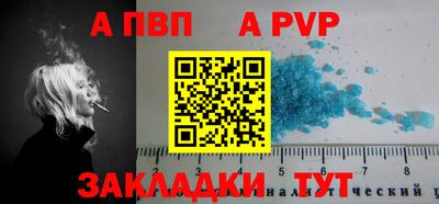 бошки Янаул