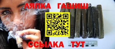 гидра Шелехов