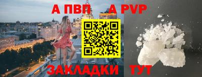 бошки Янаул