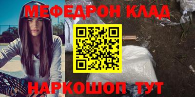гидра Шелехов