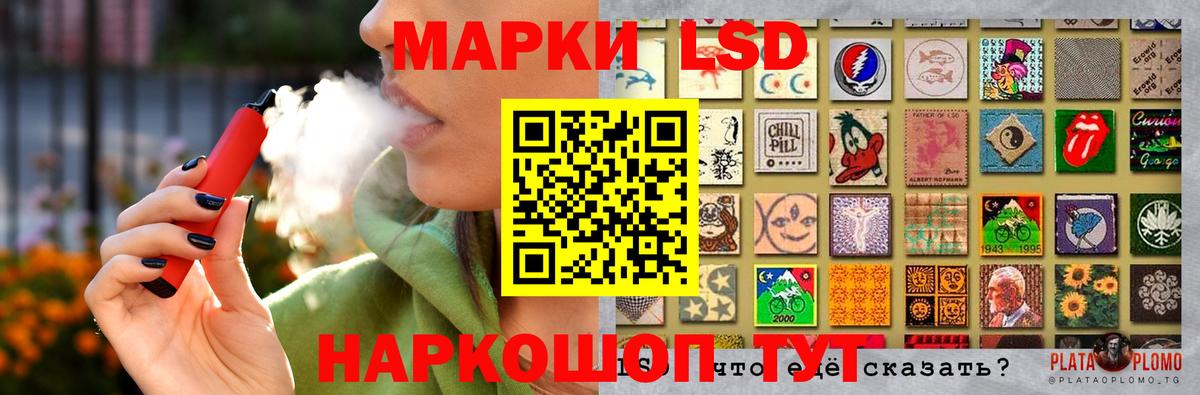 ЛСД экстази кислота  ЛСД экстази  Чебаркуль  LSD-25 экстази ecstasy  Вход с VPN 