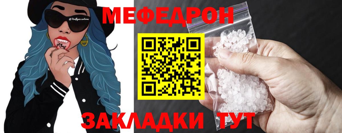 Чебаркуль  МЕФ VHQ  МЕФ  Вход с VPN 